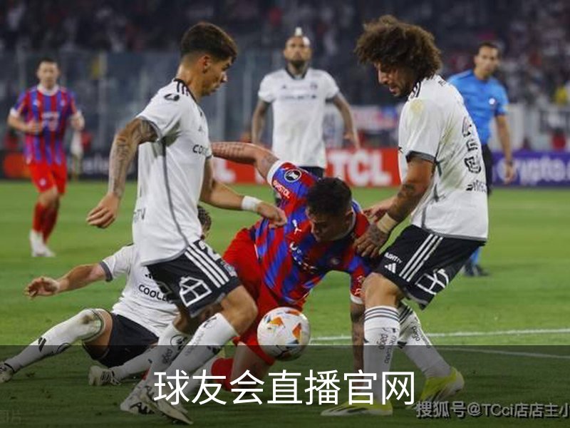 走进球友会直播官网